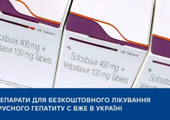 Препарати для безкоштовного лікування вірусного гепатиту C вже в Україні