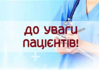 ПОВІДОМЛЯЄ ПРО НАДХОДЖЕННЯ ГУМАНІТАРНОЇ ДОПОМОГИ ВІД «ЧЕРВОНОГО ХРЕСТА»