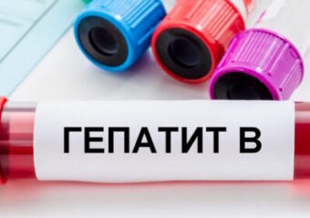 ВІРУСНИЙ ГЕПАТИТ B